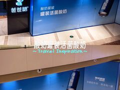 -龙湖重庆时代天街