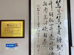 -笃笃笃糖粥(十全街店)