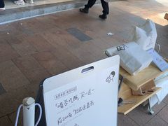-喜茶(广州番禺奥园广场店)