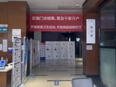 -武汉第一口腔医院(建设大道总院)