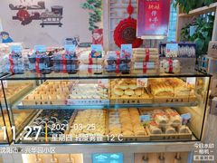 -金麦呈饼庄(铁西新玛特店)