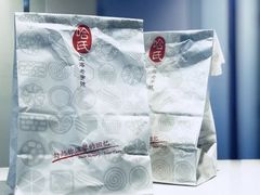 西番尼-上海哈尔滨食品厂(淮海中路店)