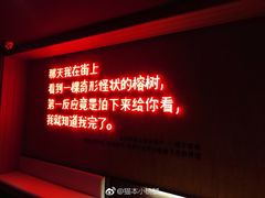 -成都太古里总府王府井亚朵X酒店