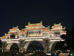 -顺峰山公园