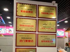 -笔记安顺夺夺粉火锅(龙湾万达店)