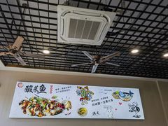 -老四川平头酸菜鱼(衙前店)