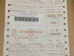 -上海长途汽车客运总站