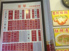 -三两春(浦三路店)