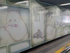 -动物园(地铁站)