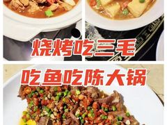 -陈大锅·岳阳鱼馆·地道岳阳菜(美食街店)