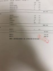 -北京新世纪儿童医院