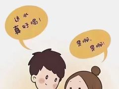-创世纪情缘·婚恋(杭州家和店)