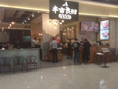 -半亩良田排骨米饭(西城红场店)