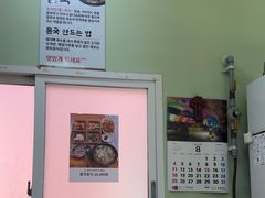 -城山辣炒黑猪肉