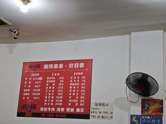 -厕所串串(文殊院店)