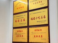 -忠记姜母鸭