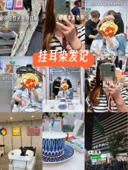 点击看大图 -秦·专注剪发