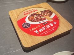-麻都·成都菜(人民广场店)