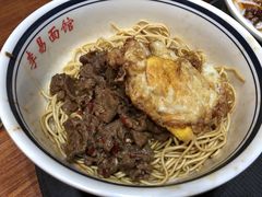 -李易面馆(树木岭店)