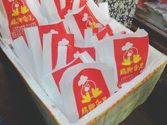 -鸡脚旮旯平江路店