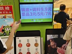 -一围肥牛肉小火锅(佳兆业广场店)