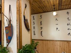 -313羊庄·羊肉火锅烧烤(李村店)