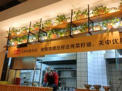 -宋益驴蹄子面肉夹馍(辛家庙店)