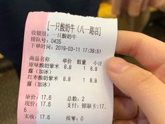 -一只酸奶牛(八一路店)