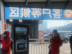 -京西五环检测场