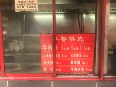 -西工饭庄快餐厅(西工小街店)