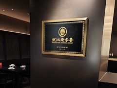 -顺香居·老字号湖北菜(江汉路店)