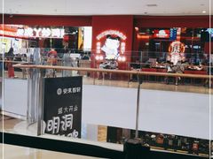 -萨莉亚意式餐厅(杭州滨江天街店)