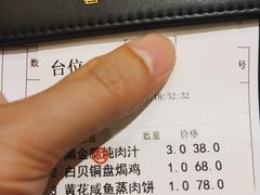 -宝园酒家(美林M·LIVE天地东座店)