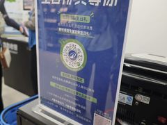 -迪卡侬(蓬江万达店)