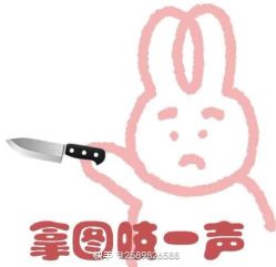 -HEYAN荷妍专业脱毛连锁机构