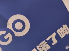 -优购镜仓(六角广场店)
