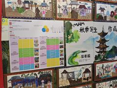 -杨梅红艺术教育(北京金源购物中心校区)