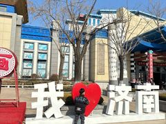 -济南方特东方神画