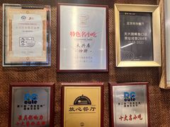 -天兴居(鲜鱼口街店)