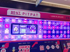 -骑鹅公社(南开大悦城店)