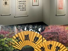 -丰盛里