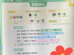 -杭州西湖银泰百货