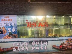 -蚝喜粤·广州味·茶楼点心(长隆店)