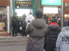 -牛街清顺斋小吃(牛街东里小区一区店)