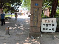 -青岛第二海水浴场