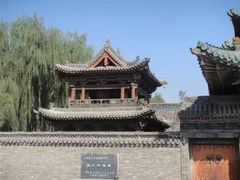 -榆次老城