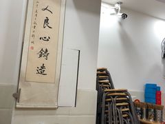 -华兴街自力面店
