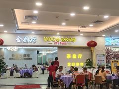 -金厨坊(钻石城店)