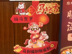 -燕兰楼·清真西北融合菜(亚运村店)