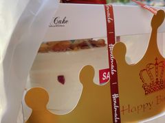 -勒甜LO CHO·私人订制低糖代糖纯动物奶油生日蛋糕(新开路店)